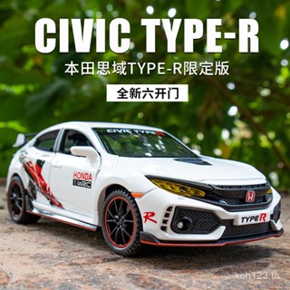 [พร้อมส่ง] โมเดลรถยนต์ Honda Civic TYPE-R 1: 32 อัลลอย 7CON ของเล่นสําหรับเด็ก