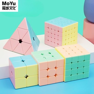 Moyu รูบิคปริศนา 2x2 3x3 4x4 5x5 Pyraminx Macaron ไร้สติกเกอร์ ของเล่นสําหรับเด็ก