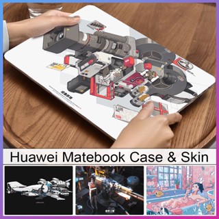 Suitable for HUAWEI matebook 14S D14 matebook D15 Hard Case Protective Cover Notebook Anti fall Shell Protective Funda ZV6S