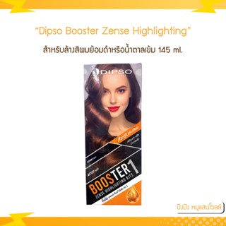 Dipso Booster Zense สำหรับล้างสีผมย้อมดำหรือน้ำตาลเข้ม 145 ml.