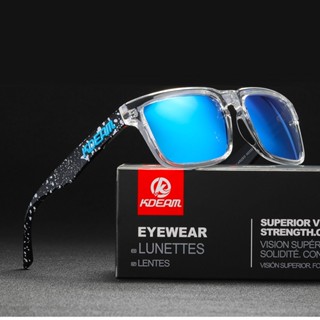 Transparent Ice Blue Lens แว่นตากันแดด เลนส์ HD Polarized กันแสงUV400สำหรับเดินทาง ขับรถ ตกปลา กิจกรรมกลางแจ้ง พร้อมส่ง