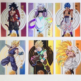 การ์ดเก็บสะสม ลายการ์ตูนดราก้อนบอล Son Goku Glory สองมิติ แบบสากล สําหรับเด็กผู้หญิง