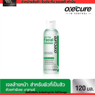 Oxecure เจลล้างหน้า สำหรับผิวที่เป็นสิว คุมมัน ลดการอุดตันของรูขุน Acne Clear Facial Cleanser 120ml. อ๊อกซีเคียว