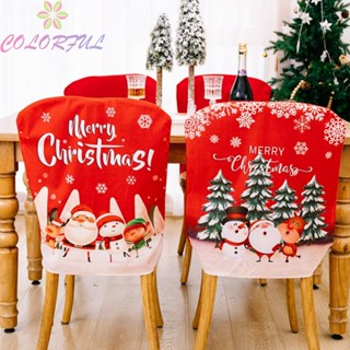 【COLORFUL】Chair Covers Christmas Chair Cover Christmas Dinners For Christmas Parties