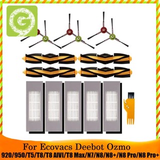 แปรงหลัก สําหรับหุ่นยนต์ดูดฝุ่น Ecovacs Deebot OZMO 920 950 T5 T8 T9 Series