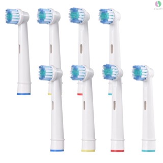 8pcs Electric  Head Compatible with Oral B Electric  Replacement Brush Sensitive Gum Care Brush Heads