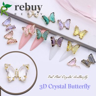 Rebuy เครื่องประดับตกแต่งเล็บ คริสตัล รูปปลาดาว 3D แวววาว 5 ชิ้น