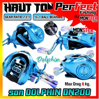 รอกตกปลา รอกหยดน้ำ DOLPHIN DN200 Series Max Drag 8 kg. By HAUT TON (มีทั้งหมุนซ้ายและหมุนขวา)