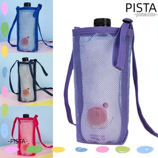 Pista กระเป๋าใส่แก้วน้ํา ขวดน้ํา แบบตาข่าย พร้อมสายคล้อง พับเก็บได้ อุปกรณ์เสริม สําหรับเล่นกีฬา