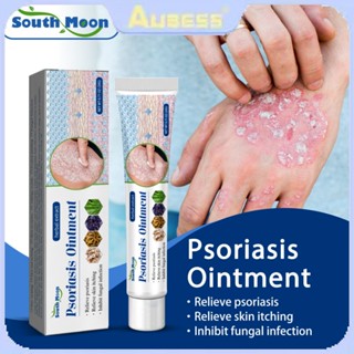 South Moon Antibacterial Cream ครีมต่อต้านเชื้อรา ครีมทาผิวหนังอักเสบ Eczema Ointment TECH3