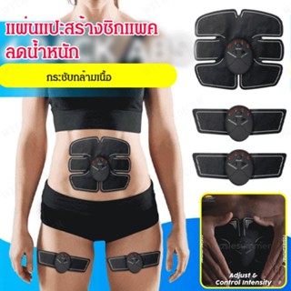 Ems ชุดโทนเนอร์กระตุ้นกล้ามเนื้อเอว Abs