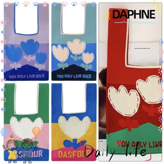 Daphne กระเป๋าถือลําลอง ผ้าถัก ลายดอกไม้ แฮนด์เมด DIY สไตล์เรโทร สําหรับผู้หญิง