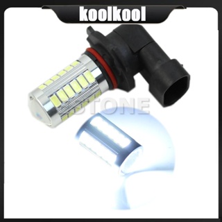 Kool หลอดไฟตัดหมอก 12V LED 33 ดวง 5630 SMD พลังงานสูง สําหรับติดรถยนต์