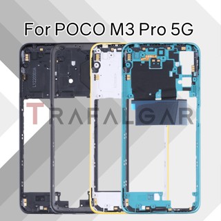 กรอบกลาง แบบเปลี่ยน สําหรับ Xiaomi POCO M3 Pro 5G M2103K19PG M2103K19PI M2103K19PY