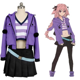 ใหม่ เสื้อโค้ทแขนยาว คอสเพลย์อะนิเมะ Fate/Apocrypha Astolfo สีม่วง สําหรับเล่นกีฬา