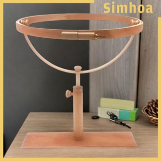 [SIMHOA] สะดึงไม้ สําหรับเย็บปักถักร้อย ปักครอสสติตช์ DIY