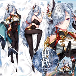 ปลอกหมอนคอสเพลย์ ลายเกม Genshin Impact Shenhe Otaku Dakimakura Shenhe