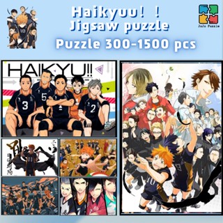 📣พร้อมส่ง📣【Haikyuu！！】jigsaw puzzle-จิ๊กซอว์-300-1000-ชิ้น- ชิ้นของเด็ก จิ๊กซอว์ไม้ 1000 ชิ้น จิ๊กซอว์ 1000 ชิ้นสำหรับผู้ใหญ่ จิ๊กซอ จิ๊กซอว์ 500 ชิ้น🧩12 จิ๊กซอว์ 1000 ชิ้น สำหรับ ผู้ใหญ่ ตัวต่อจิ๊กซอว์ จิ๊กซอว์ การ์ตูน