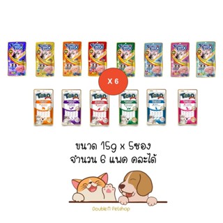 ** 6 แพค คละได้ ** Toro Toro และ Torotoro plus ครีม ขนม แมวเลีย สูตรปกติ และ Premium ขนาด 15g x 5 ซอง