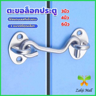 Z.M. ตะขอสับล๊อคประตู สเตนเลส สําหรับหน้าต่าง ประตูโรงรถ โรงรถ Stainless steel padlock