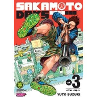 Manga Arena (หนังสือ) การ์ตูน Sakamoto Days เล่ม 3