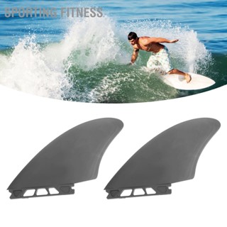 Sporting Fitness 1 คู่ Surf Fin Surfboard Inflatable Paddleboard Longboard สำหรับอนาคต