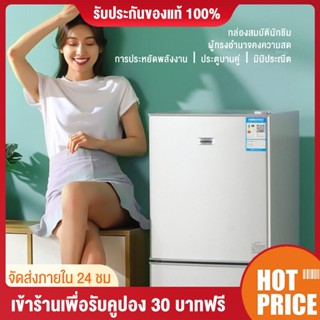 ตู้เย็น 2 ประตู ขนาด 98L/128L ขนาด ตู้เย็นเล็ก mini 4.1Q เย็นเวอร์ ตู้เย็นราคาถูก แช่เย็นสำหรับเช่าหอพัก refrigerator