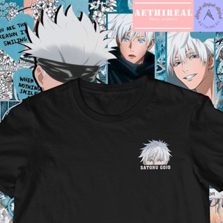 Jujutsu Kaisen Tshirt Logo (190 gsm)_03