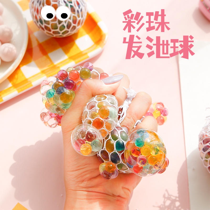 Decompression Ball YL045 ผงทองลูกบอลบรรเทาความดัน Vent Grape Ball Pinch เพลงความดัน Ball ของเล่นเด็ก Decompression Handy เครื่องมือ