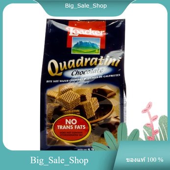 Wafer Kakao Loacker 125 g