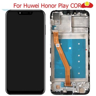 แผงหน้าจอสัมผัสดิจิทัล LCD พร้อมกรอบ สําหรับ Huawei Honor Play COR-L29 COR-AL00