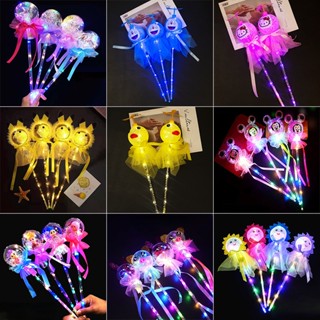 ของเล่นไม้กายสิทธิ์เรืองแสง Starry Sky Ball สําหรับเด็ก สุ่มสี