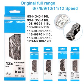 Shimano โซ่จักรยาน 8 9 10 11 12 ความเร็ว HG701 HG601 HG901 HG40 HG53 HG54 HG95 M7100 116 118