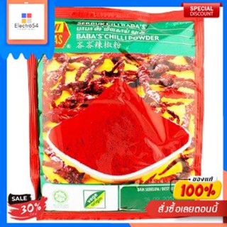 Chilli Powder United 75 G