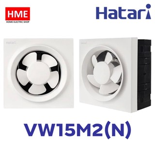 อะไหล่พัดลม  พัดลมดูดอากาศผนัง 6 นิ้ว HATARI รุ่น VW15M5(N) // VW15M2(N)