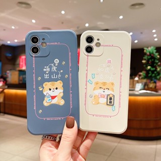 Ruhu Tianyi เคสป้องกันโทรศัพท์มือถือ ลายปีเสือ สําหรับ Apple iphone14 13 12 11 XR 14pro 13ProMax