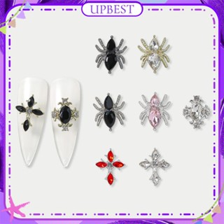 ♕1Pc Nail Enhancement Dark Wind Alloy Diamond Jewlry Glitter Black Cross Spider Phototherapy เจลเครื่องประดับสำหรับเล็บ9สี UPBEST