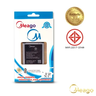 Meago แบตเตอรี่ Samsung J2 / Galaxy J2 / Core Prime / Galaxy Core Prime / G360 / EB-BG360CBC แบตซัมซุง สินค้ามีรับประกัน