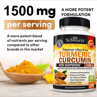 สารสกัดจากขมิ้นชัน สมุนไพร ขมิ้น Turmeric Curcumin with BioPerine 1500mg ข้อต่อตามธรรมชาติและการสนับสนุนการอักเสบที่ดีต่อสุขภาพ