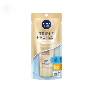 Nivea นีเวีย ซัน ทริปเปิ้ล โพรเท็ค แอนตี้ ริงเคิล เอสพีเอฟ50+ พีเอ+++ 40 มล.