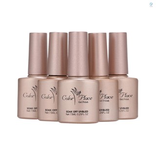 [พร้อมส่ง] ชุดยาทาเล็บเจล ติดทนนาน สี่สี 6 ชิ้น