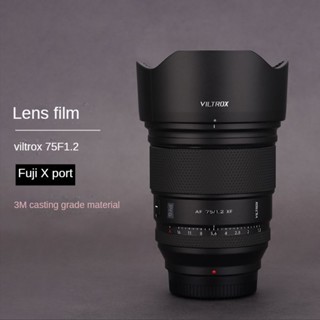 แผ่นสติกเกอร์ติดป้องกันเลนส์กล้อง 3M สําหรับ viltrox AF75F1.2XF 75f1.2