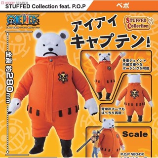 Bepo ของแท้ JP แมวทอง - Stuffed Collection Megahouse [โมเดลวันพีช]