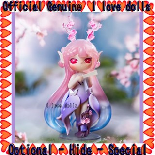 Rolife SURI Taoyuan Jiuling Series Blind Box [ของแท้] ตุ๊กตาฟิกเกอร์ น่ารัก ความลับพิเศษ