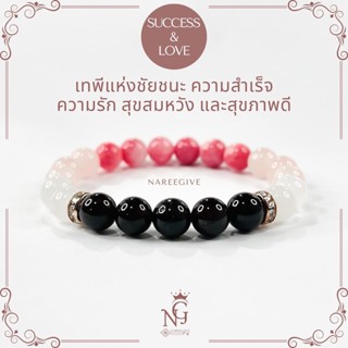 หินแท้ มงคลโกเมนแดง + หยกขาว(White Jade)+ โรสควอตซ์(Rose Quartz) + โรโดโครไซต์(Rhodochrosite) กำไลหินมงคล 8mm. Nareegive