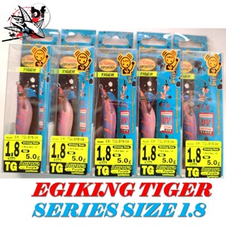 โยกุ้งตกหมึก Egiking รุ่น Tiger