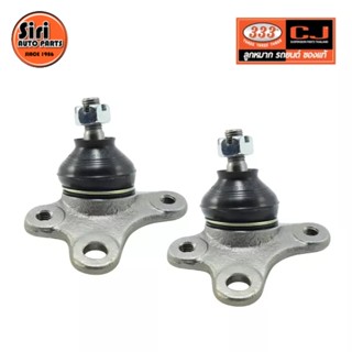 ลูกหมากปีกนกบน DAIHATSU HIJET / S38, S40, s70 ไดฮัทสุ / 3B-3071 / ยี่ห้อ 333 (1คู่ 2 ตัว) UPPER BALL JOINT