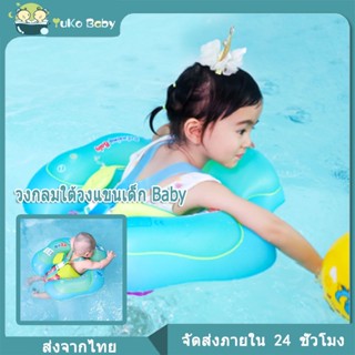 ห่วงยางเด็ก ห่วงยางว่ายน้ำเด็ก แบบเป่าลม Swimming ring มี 2 ขนาด