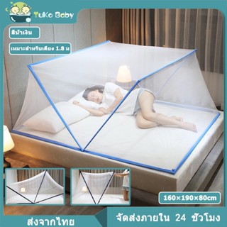 Mosquito net มุ้งนอนแบบวัสดุสแตน เลส มุ้งกันยุง สำหรับเตียง มุ้งกันยุงสำหรับเด็ก มุ้งกันยุงสำหรับผู้ใหญ่ มุ้งเตียง พับ