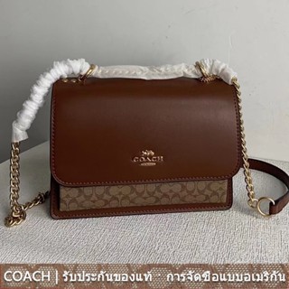 Coach cj943 กระเป๋าหญิงแฟชั่นกระเป๋าออร์แกนคลาสสิก/สไตล์ใหม่ทั้งหมด/กระเป๋าสะพายข้างที่สวยงาม/ย้อนยุค/ใช้งานได้จริง